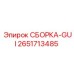 Сенсорная панель GUI 2651713485 для оборудования Epiroc