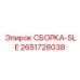 Механизм позиционирования штанг 2651728038 для буровых установок