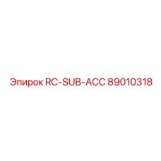89010318 RC-SUB-ACC Epiroc