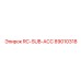 89010318 RC-SUB-ACC Epiroc