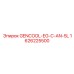 1626225500 GENCOOL-EG-C-AN-5L Epiroc