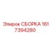 Прецизионный механизм подачи 1617394280