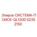 Компонент позиционирования QL120D 52352150 для буровых установок
