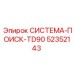 Изображение компонента позиционирования TD90 52352143