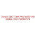 Компактная система для подземного бурения PC5