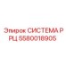 Оригинальная система управления РРЦ 5580018905 Epiroc