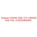 6203965400 СХЕМА-ENS-TUY-GRAISSAGE-PAL-A Epiroc