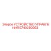 5740250953 УСТРОЙСТВО УПРАВЛЕНИЯ Epiroc