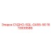 Деталь СУДНО-SQL-GA55-90 Epiroc арт. 1613939586