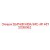 4812036952 ВЫРАВНИВАНИЕ-AR Epiroc