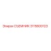 Оригинальный съемник 3115600123 производства Epiroc