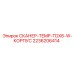 2236206414 СКАНЕР-TEMP-TDX6-W-КОРПУС Epiroc