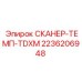 2236206948 СКАНЕР-ТЕМП-TDXM Epiroc