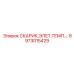 8973015429 СКАРИК.ЭЛЕТ.ТЕМП.… Epiroc