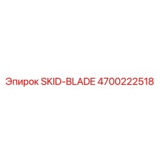 4700222518 SKID-BLADE Epiroc