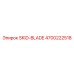 4700222518 SKID-BLADE Epiroc
