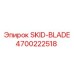 4700222518 SKID-BLADE Epiroc
