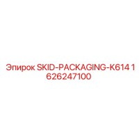 1626247100 SKID-PACKAGING-K614 Epiroc