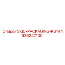1626247100 SKID-PACKAGING-K614 Epiroc