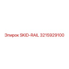 3215929100 SKID-RAIL Epiroc