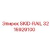 3215929100 SKID-RAIL Epiroc