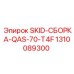 1310089300 SKID-СБОРКА-QAS-70-T4F Epiroc
