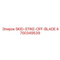 4700349539 SKID-STIKE-OFF-BLADE Epiroc