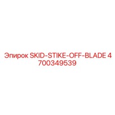 4700349539 SKID-STIKE-OFF-BLADE Epiroc