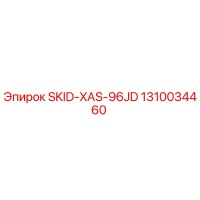 1310034460 SKID-XAS-96JD Epiroc