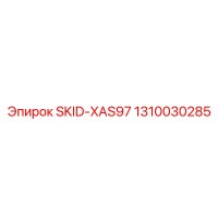1310030285 SKID-XAS97 Epiroc