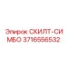 3716556532 SKILT-SIMBO Epiroc