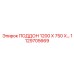 1129705669 ПОДДОН 1200 Х 750 Х 130 Epiroc
