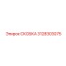 Высокоточная скоба для буровых станков 3128303075