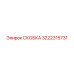 Усиленная скоба Epiroc артикул 3222315731