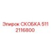 5112116800 Bracket Epiroc