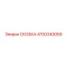 4700343059 СКОБКА Epiroc