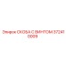 372410009 СКОБА С ВИНТОМ Epiroc