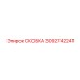 СКОБКА 3092742241 Epiroc - высококачественная запасная часть