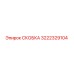 Изображение оригинальной скобки Epiroc 3222329104
