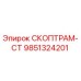 9851324201 СКОПТРАМ-СТ Epiroc