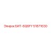 51871630 БИТ-6Q6FY Epiroc