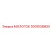 3091026800 МОЛОТОК Epiroc