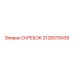 3128078436 Скребок Epiroc