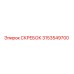3153549700 СКРЕБОК Epiroc