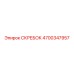 4700347957 СКРЕБОК Epiroc