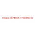4700380432 СКРЕБОК Epiroc