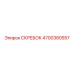 4700380557 СКРЕБОК Epiroc