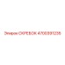 4700391235 СКРЕБОК Epiroc