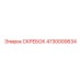 4730000634 СКРЕБОК Epiroc