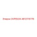 4812115778 СКРЕБОК Epiroc